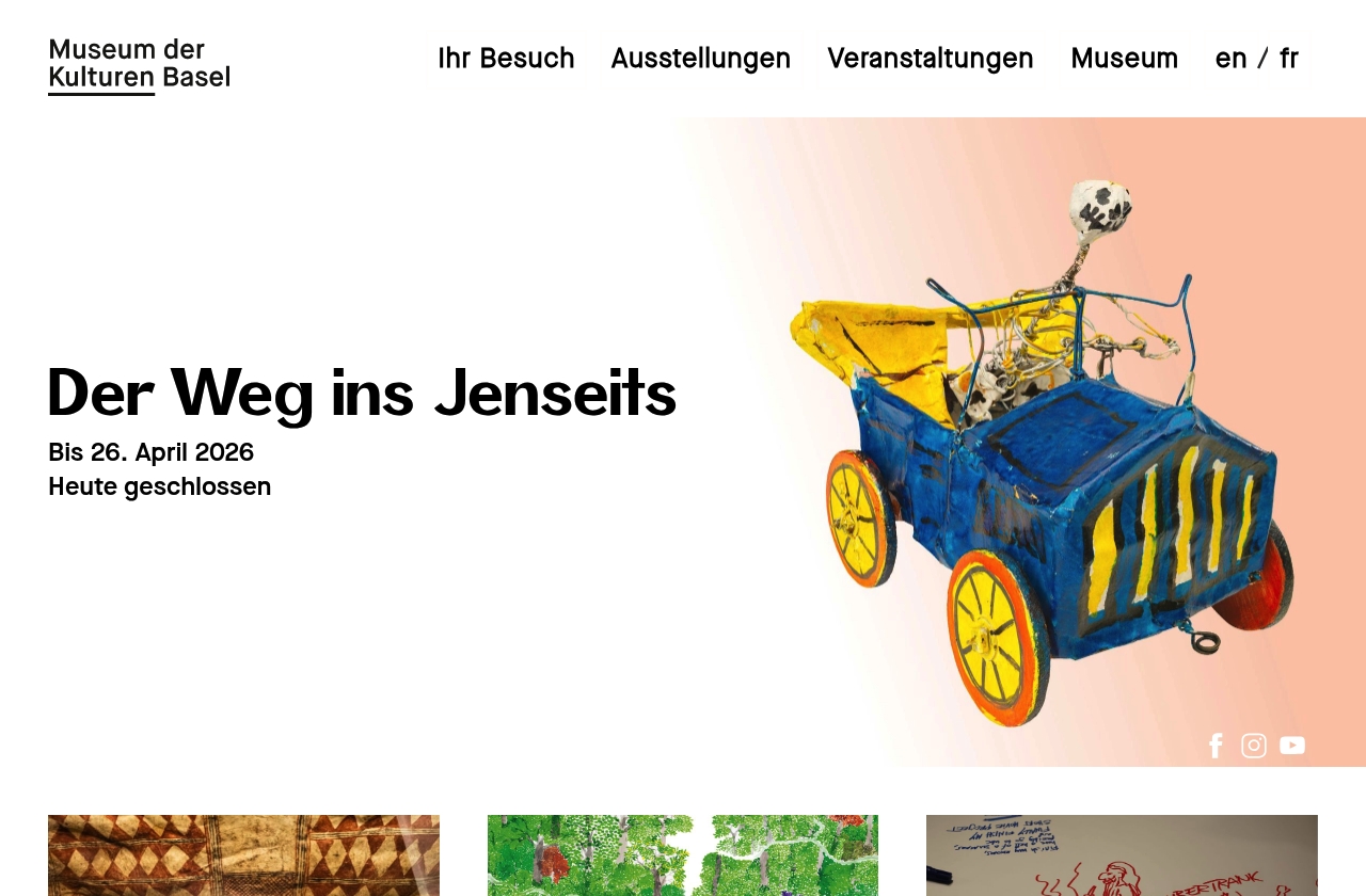 Museum der Kulturen Basel